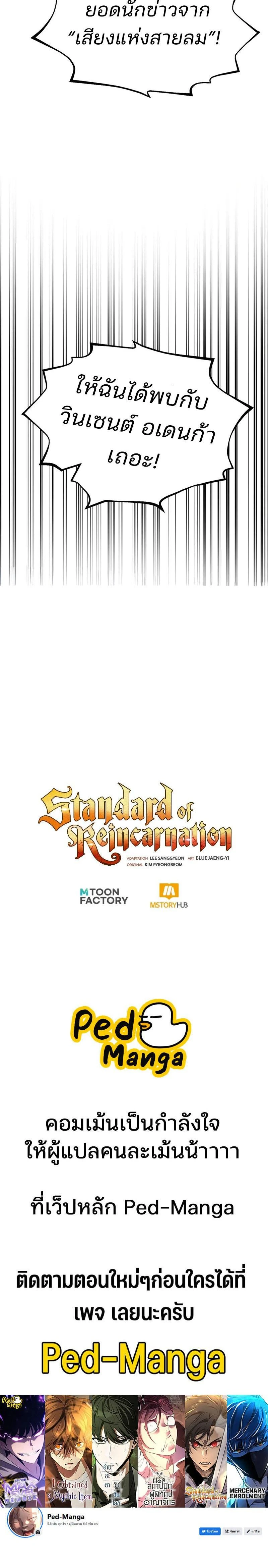 หน้าที่ 30