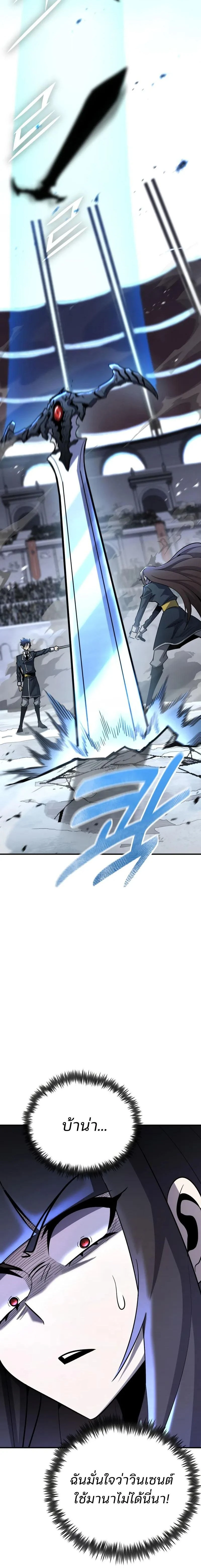 หน้าที่ 32