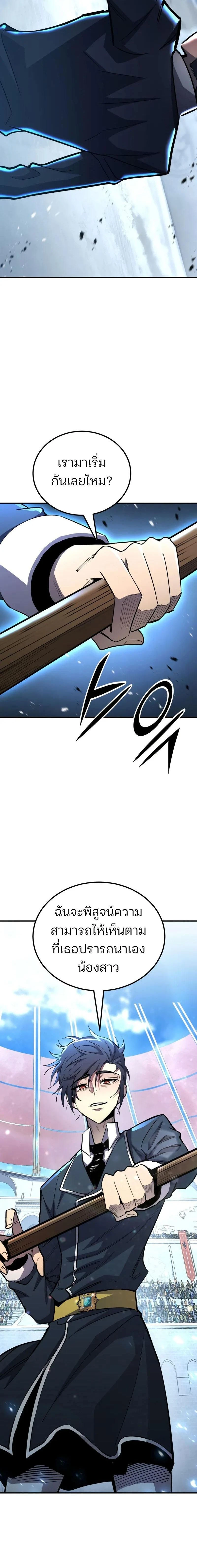 หน้าที่ 34