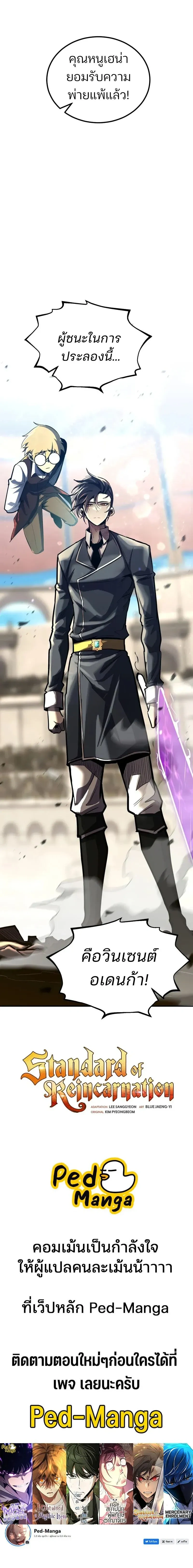 หน้าที่ 31