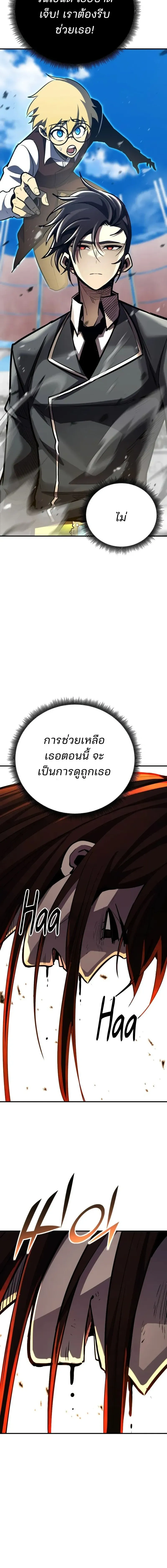 หน้าที่ 28