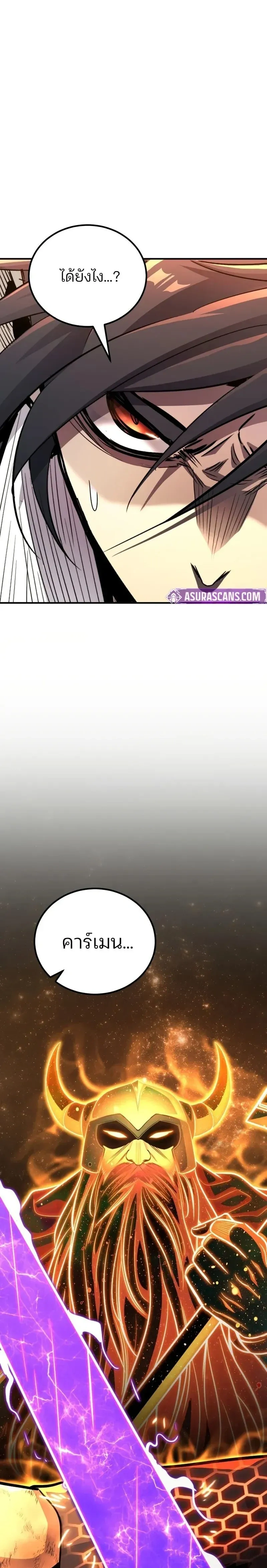 หน้าที่ 31