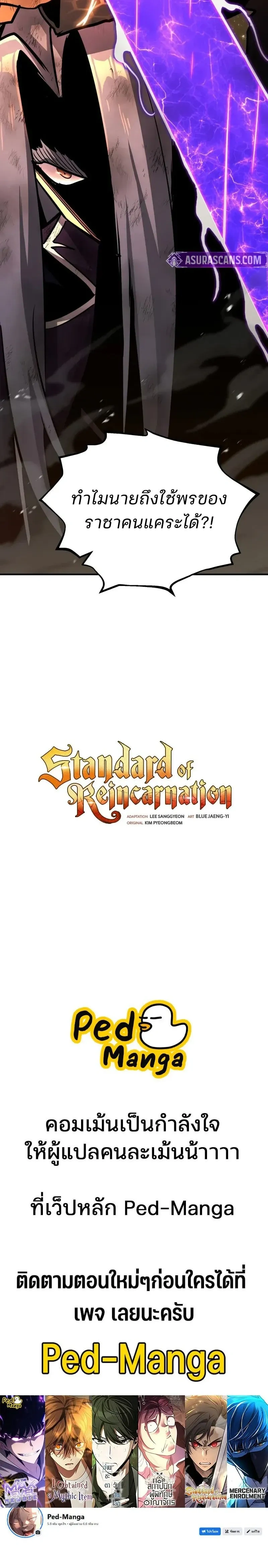 หน้าที่ 32