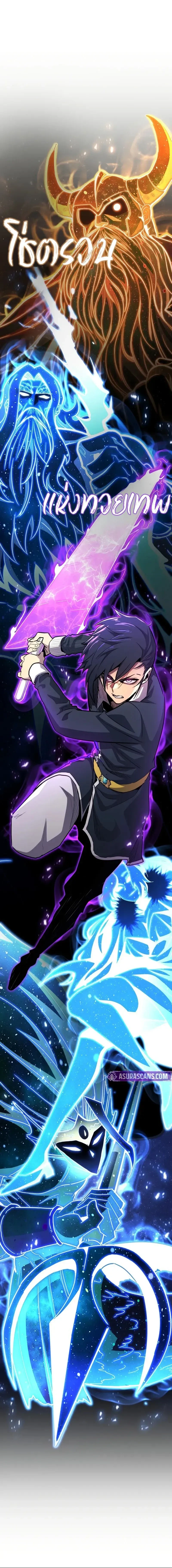 หน้าที่ 26