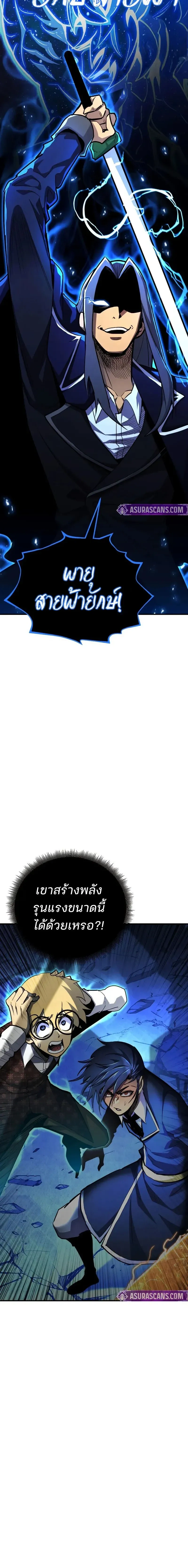 หน้าที่ 26