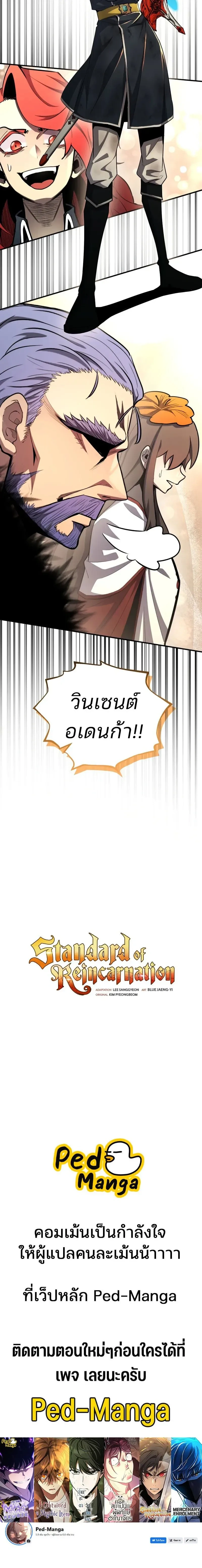 หน้าที่ 34