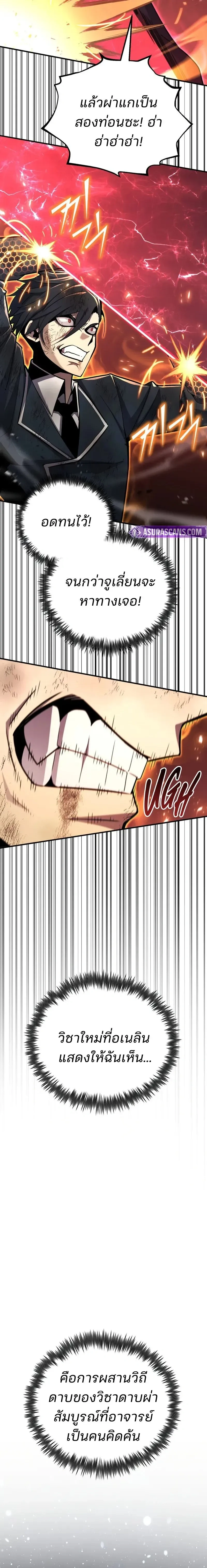 หน้าที่ 22