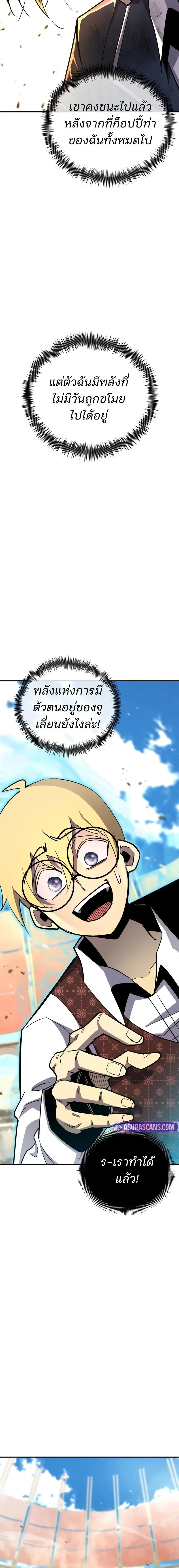 หน้าที่ 32