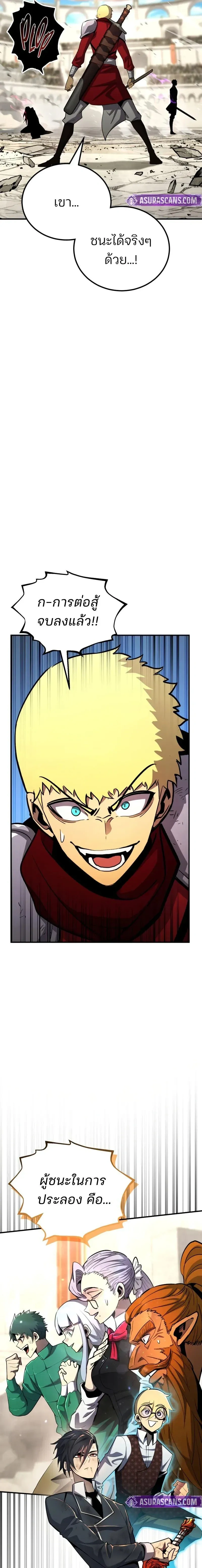 หน้าที่ 33