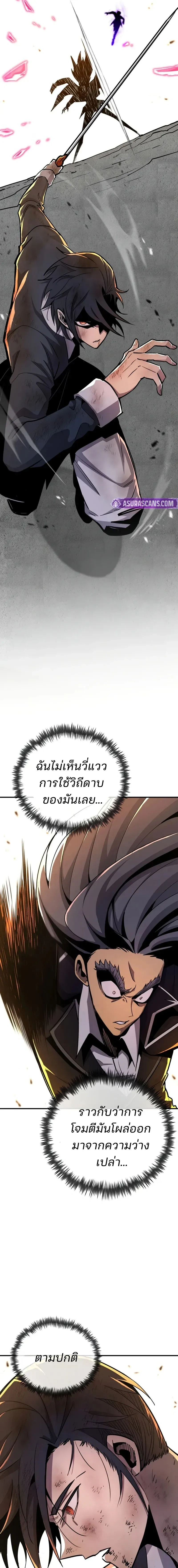 หน้าที่ 31