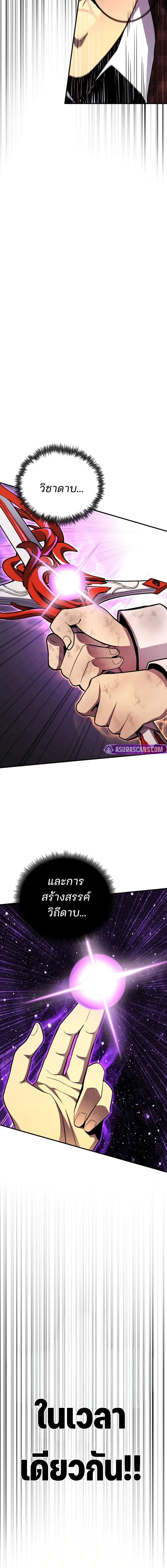 หน้าที่ 26