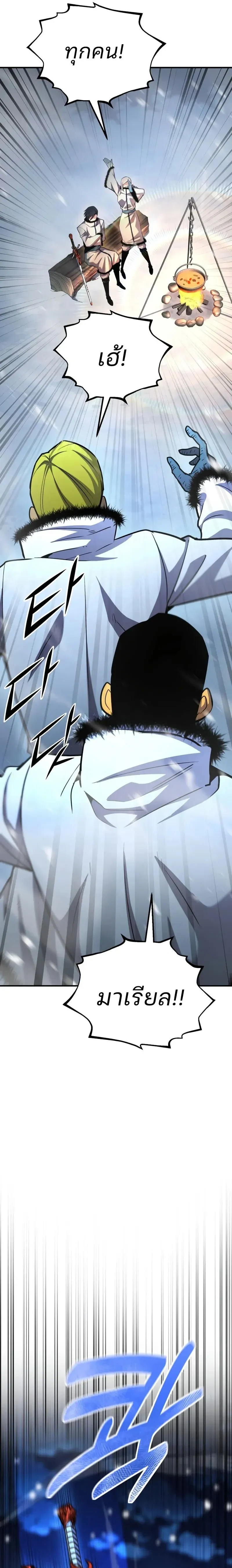 หน้าที่ 31