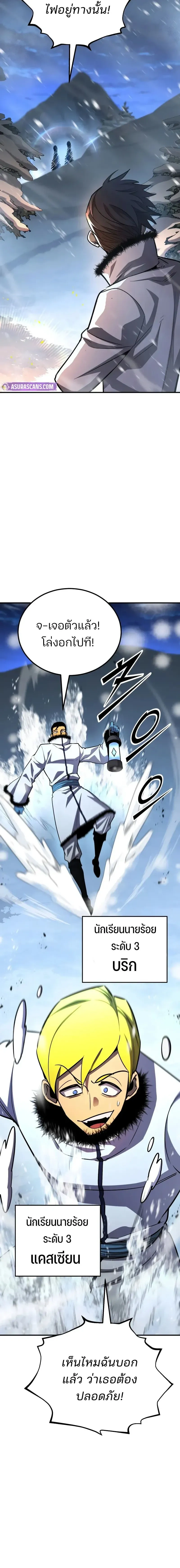 หน้าที่ 30