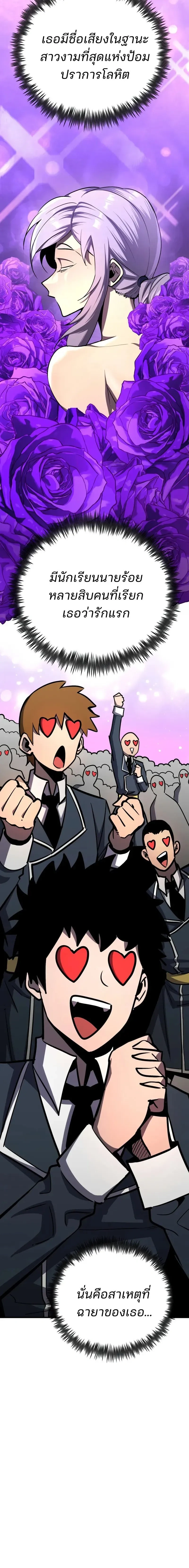 หน้าที่ 26