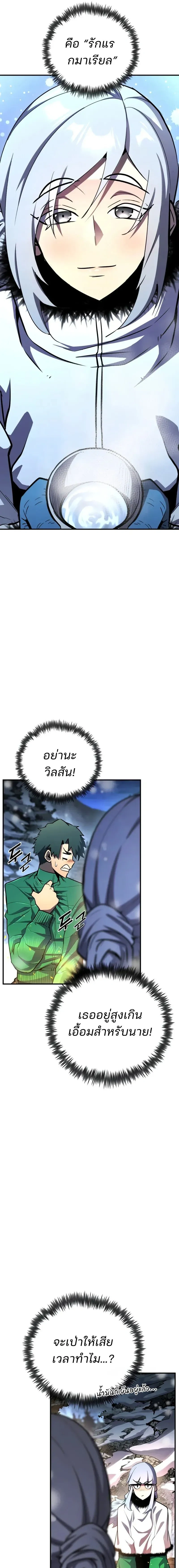 หน้าที่ 27