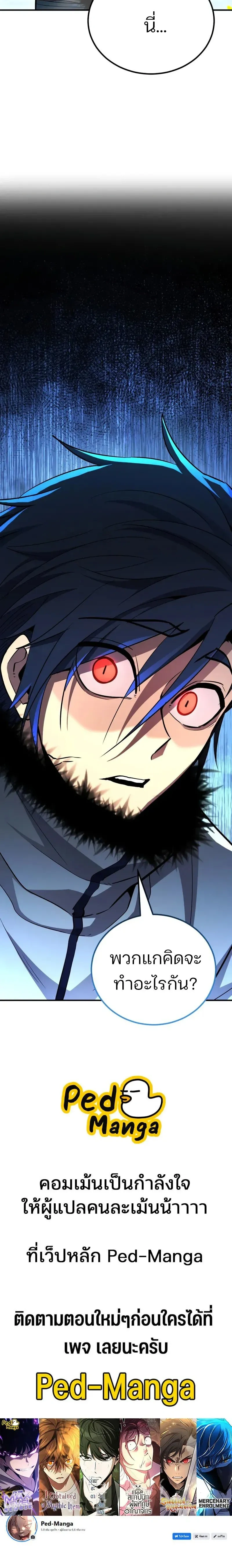 หน้าที่ 33