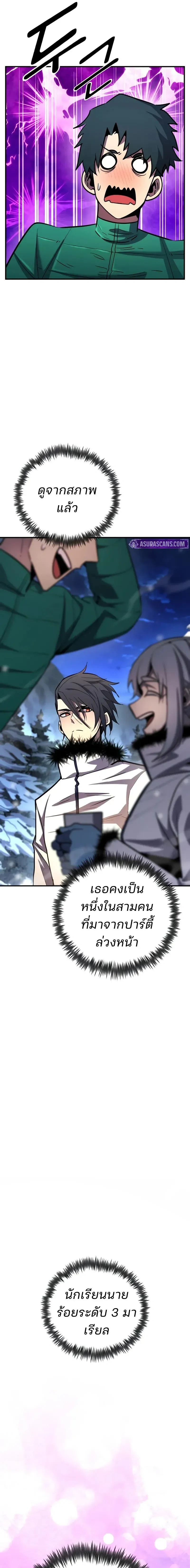 หน้าที่ 25