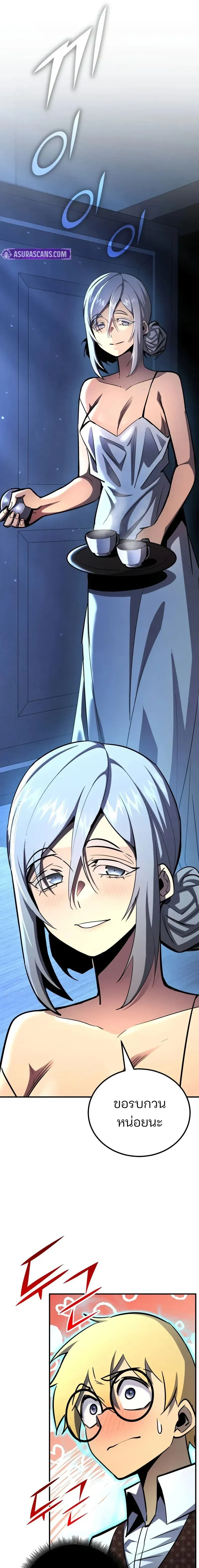 หน้าที่ 21