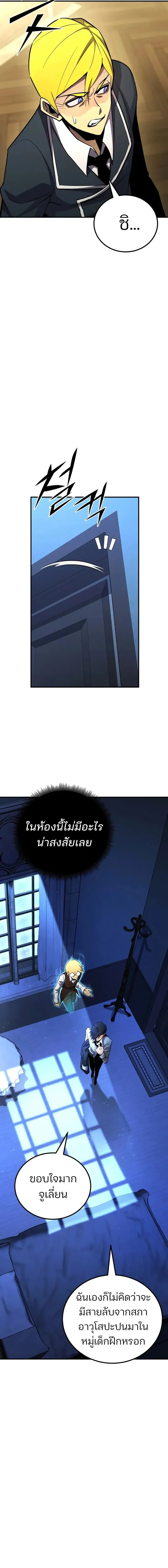 หน้าที่ 18