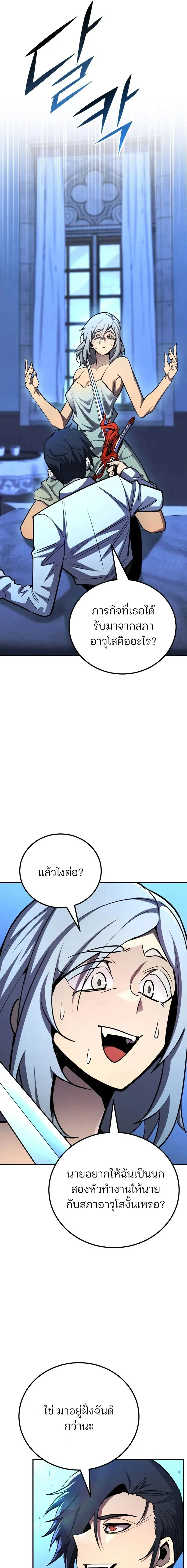 หน้าที่ 9