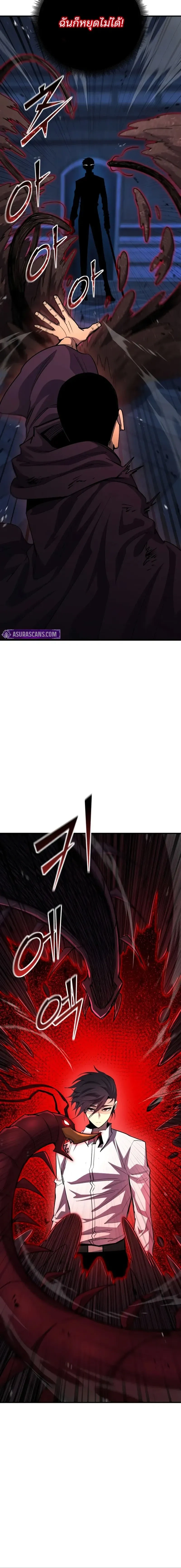 หน้าที่ 20