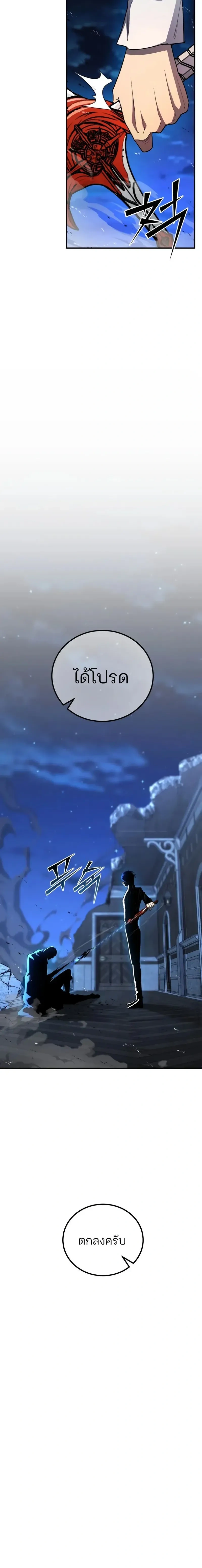 หน้าที่ 28