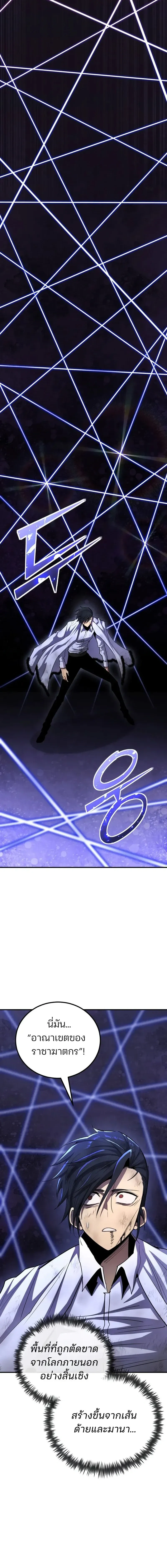 หน้าที่ 29