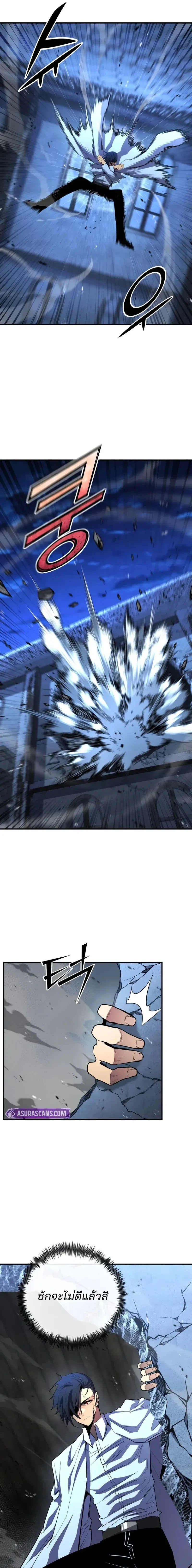 หน้าที่ 13