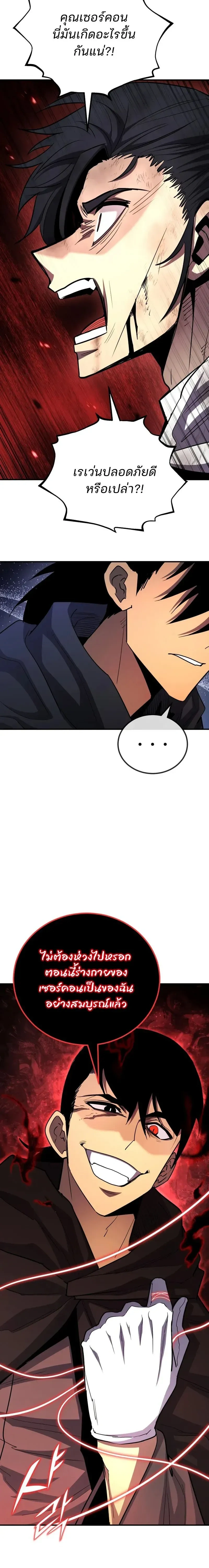 หน้าที่ 26