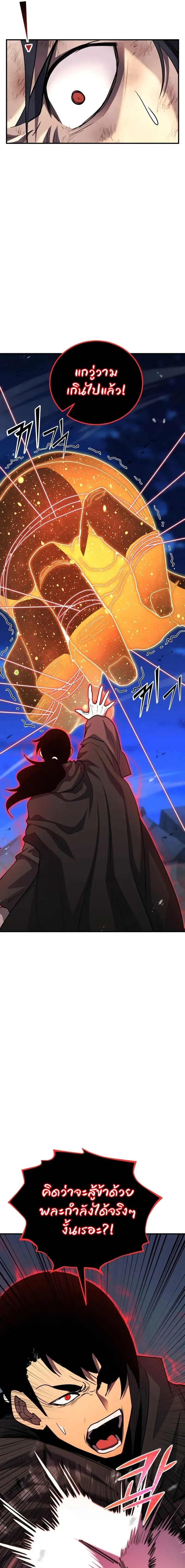 หน้าที่ 33