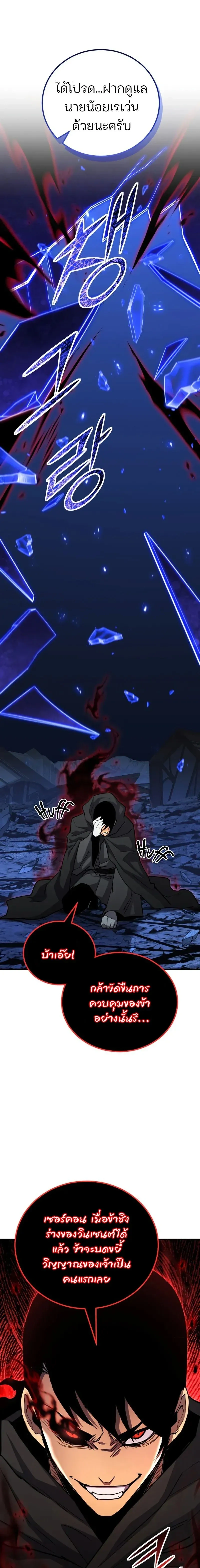 หน้าที่ 25