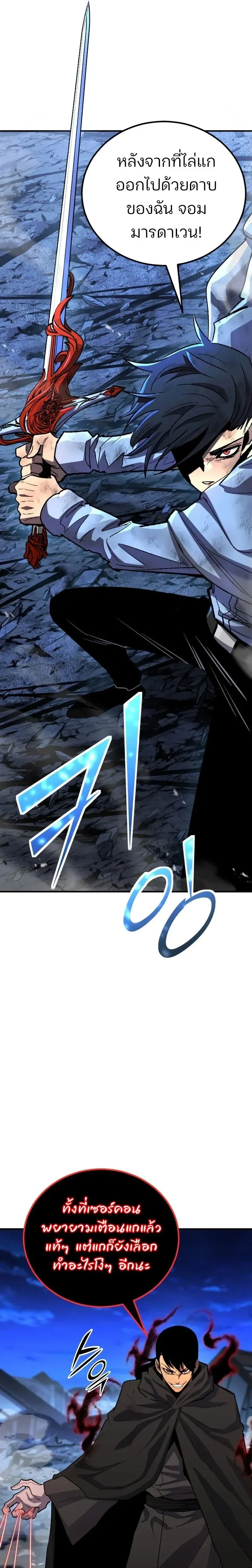 หน้าที่ 27