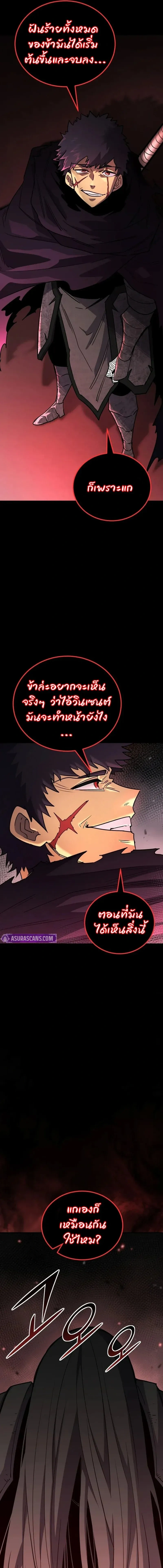 หน้าที่ 35