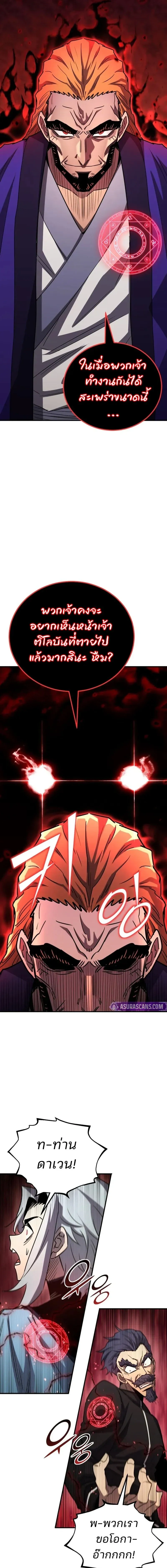 หน้าที่ 31