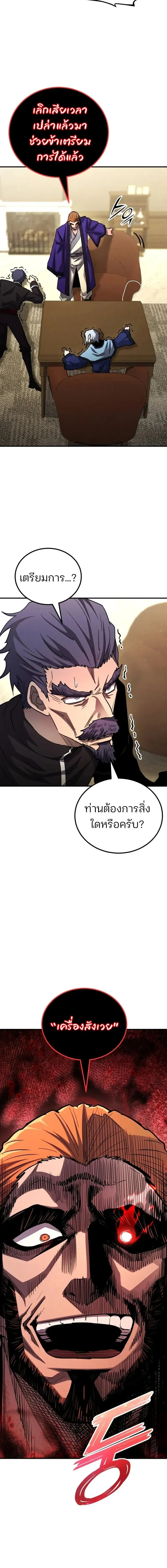 หน้าที่ 32