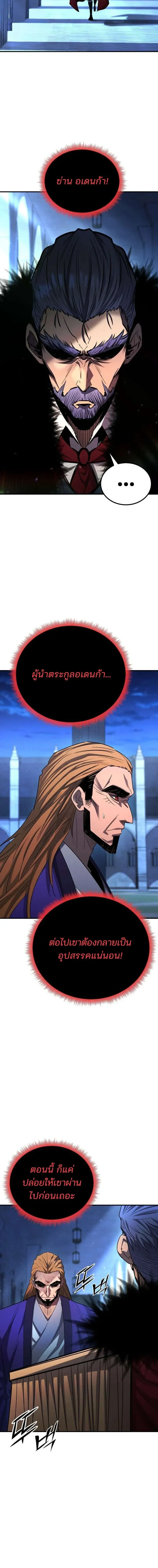 หน้าที่ 32