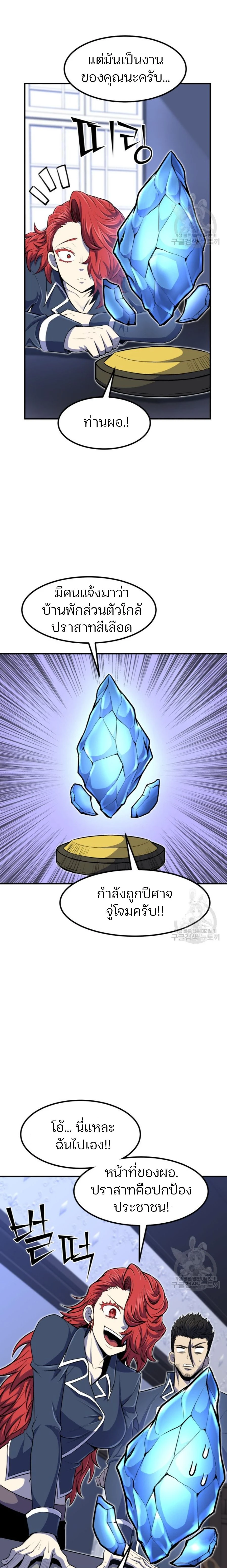 หน้าที่ 20