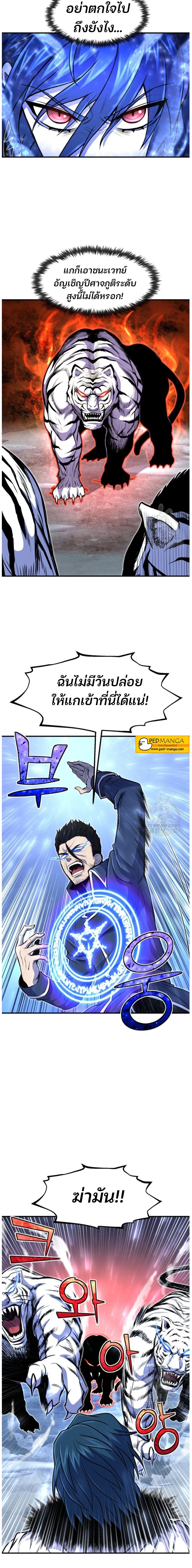 หน้าที่ 16