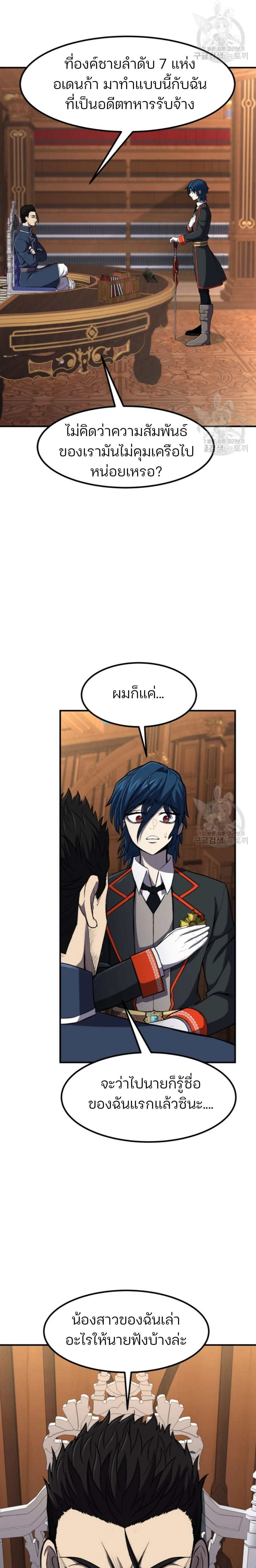 หน้าที่ 16