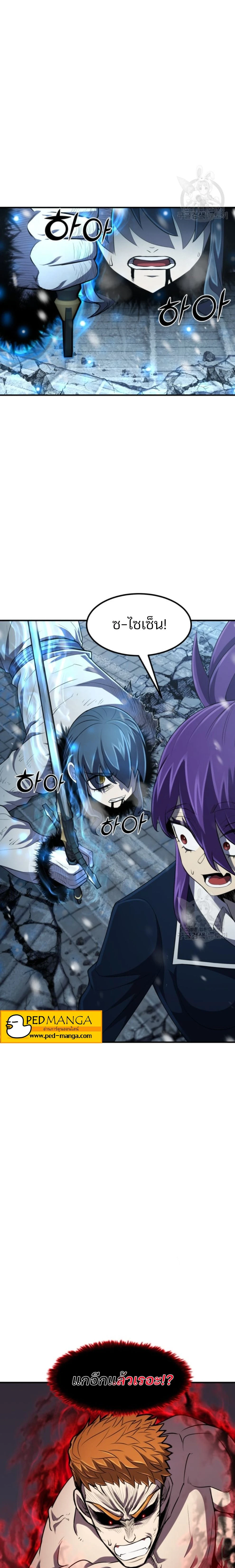 หน้าที่ 25