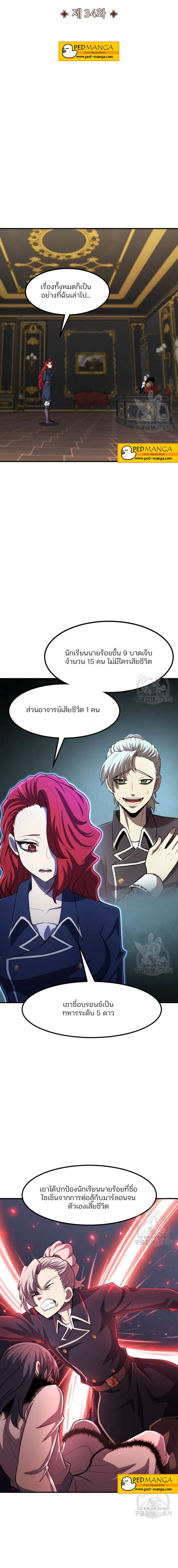 หน้าที่ 3