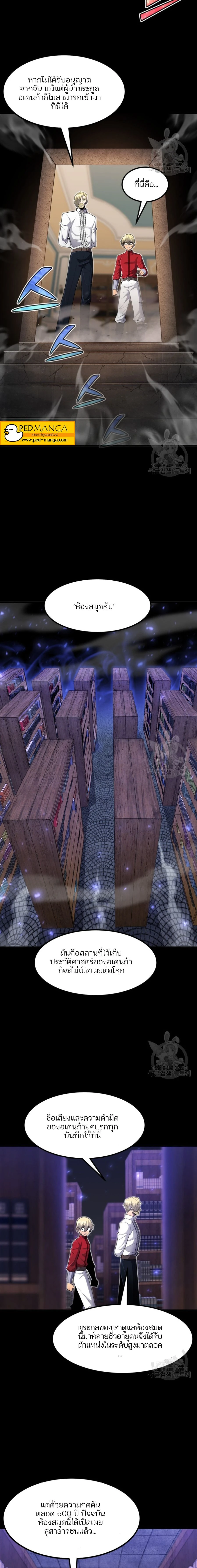 หน้าที่ 6