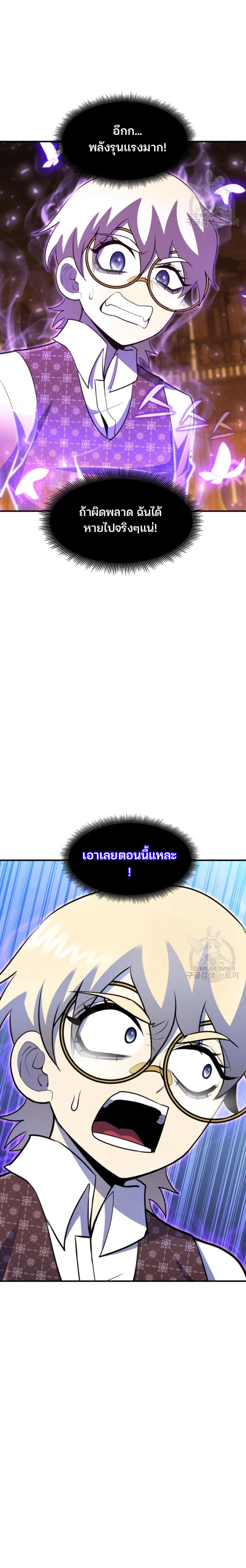 หน้าที่ 25