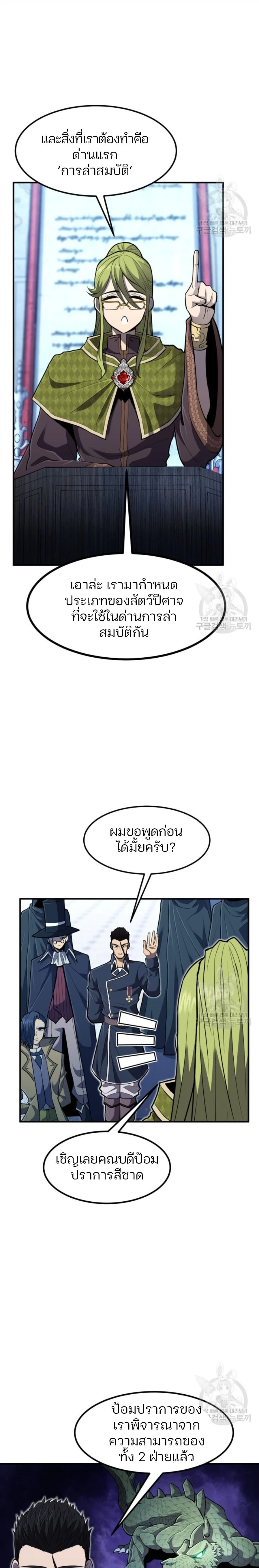หน้าที่ 19