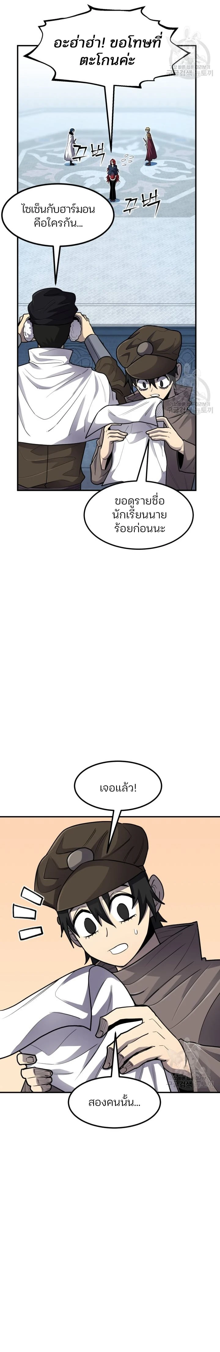 หน้าที่ 22