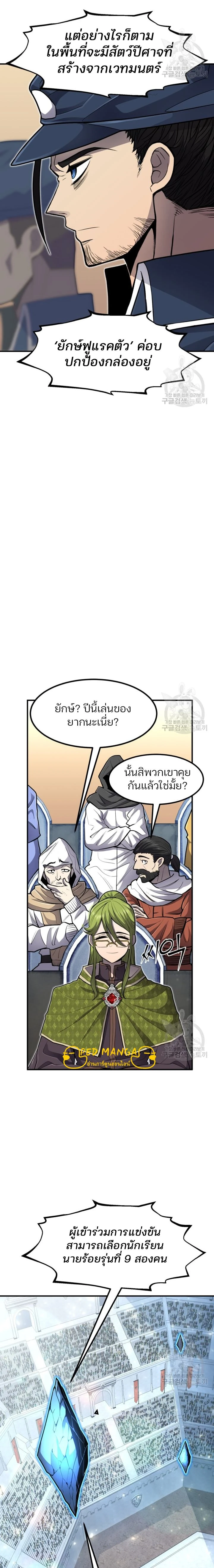 หน้าที่ 18