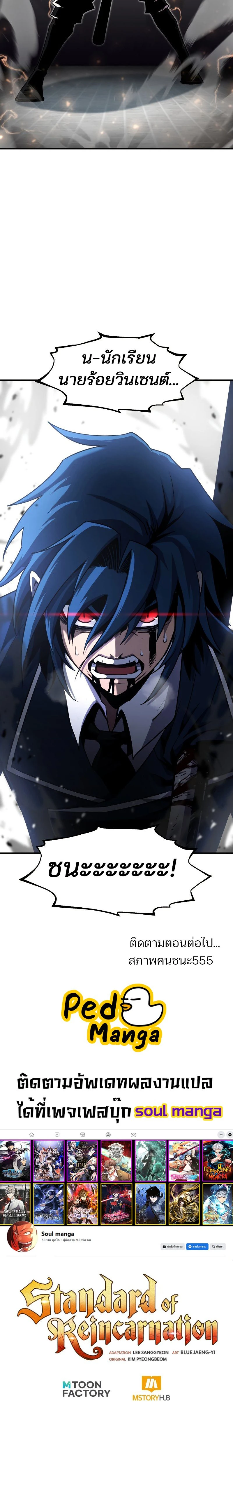 หน้าที่ 24