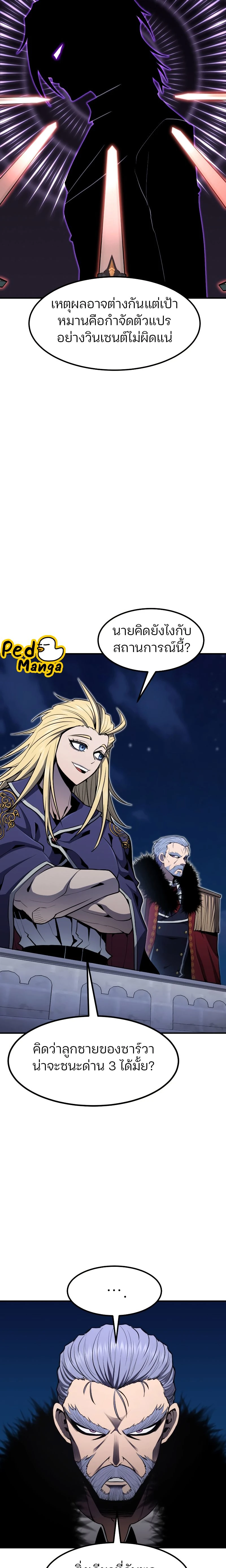 หน้าที่ 30