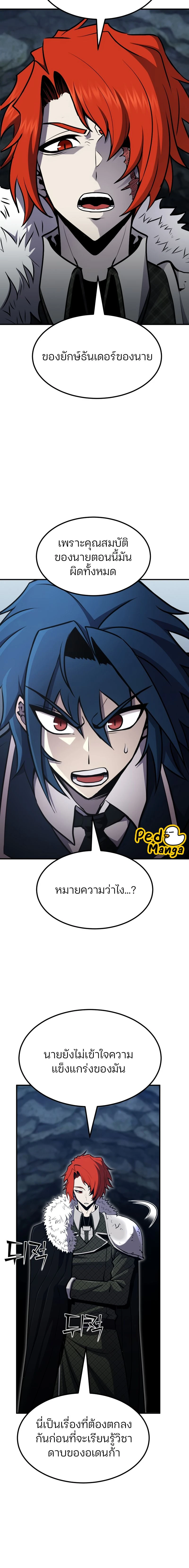 หน้าที่ 20