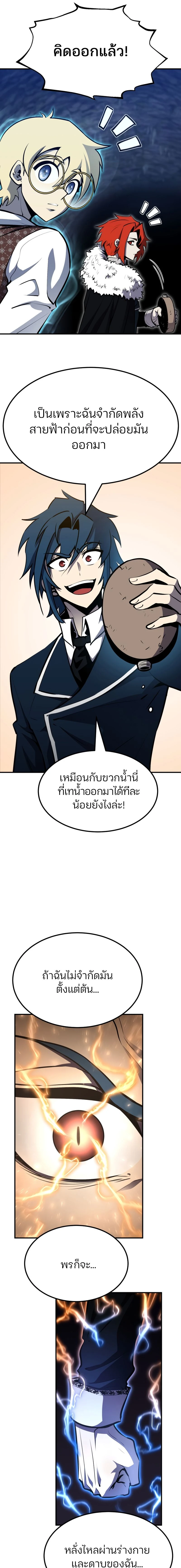 หน้าที่ 23